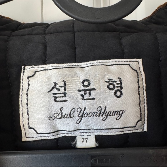 Vintage Quilted Avant Garde Jacket - Picture 6 of 11